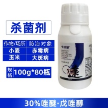 霹雳剑15%氟啶虫酰胺联苯菊酯防治桃树桃蚜杀虫剂整箱快速