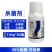 霹雳剑15%氟啶虫酰胺联苯菊酯防治桃树桃蚜杀虫剂整箱快速