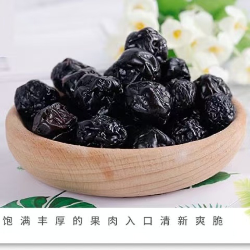 蓝莓干酸甜网红花青素健康无乱添加特级新鲜蓝莓干