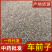中药材车前子新货车前子道地药材现货供应量大从优