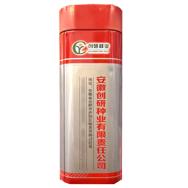 大果蜜本南瓜种子易坐果质粉细腻糖分高腊粉重耐贮运