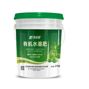 沃众田-有机水溶肥