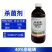 埃护40%辛硫磷农用林木食叶害虫果树蚜虫杀虫剂正品批发