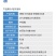 诱格50%敌百辛硫磷十字花科蔬菜菜青虫强力杀虫剂正品批发