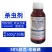 诱格50%敌百辛硫磷十字花科蔬菜菜青虫强力杀虫剂正品批发