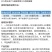 玉农星30%硝烟莠去津玉米田一年生杂草农用强力除草剂整箱