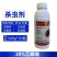 满夫子20%乙螨唑防治柑橘树苹果树红蜘蛛强力杀虫剂整箱正