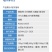 颐麦保45%联肼·乙螨唑柑橘树红蜘蛛农用强力除螨剂快速除