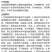 颐麦保45%联肼·乙螨唑柑橘树红蜘蛛农用强力除螨剂快速除