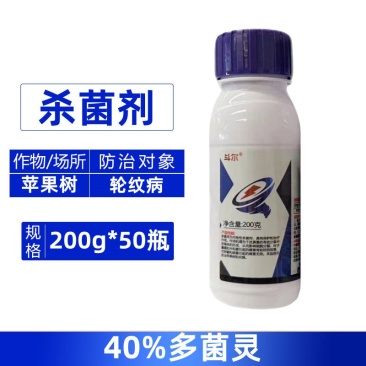 斗尔40%多菌灵苹果树轮纹病农药专用杀菌剂快速除菌正品整