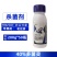 斗尔40%多菌灵苹果树轮纹病农药专用杀菌剂快速除菌正品整