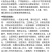 赛阅农1.6%氯虫·噻虫胺农用马铃薯蛴螬杀虫剂快速除虫正