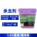 赛阅农1.6%氯虫·噻虫胺农用马铃薯蛴螬杀虫剂快速除虫正