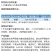 赛阅农1.6%氯虫·噻虫胺农用马铃薯蛴螬杀虫剂快速除虫正