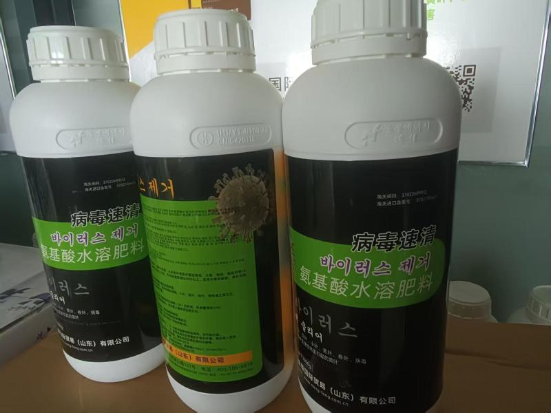 水溶肥氨基酸水溶肥病毒速清厂家直发欢迎下单