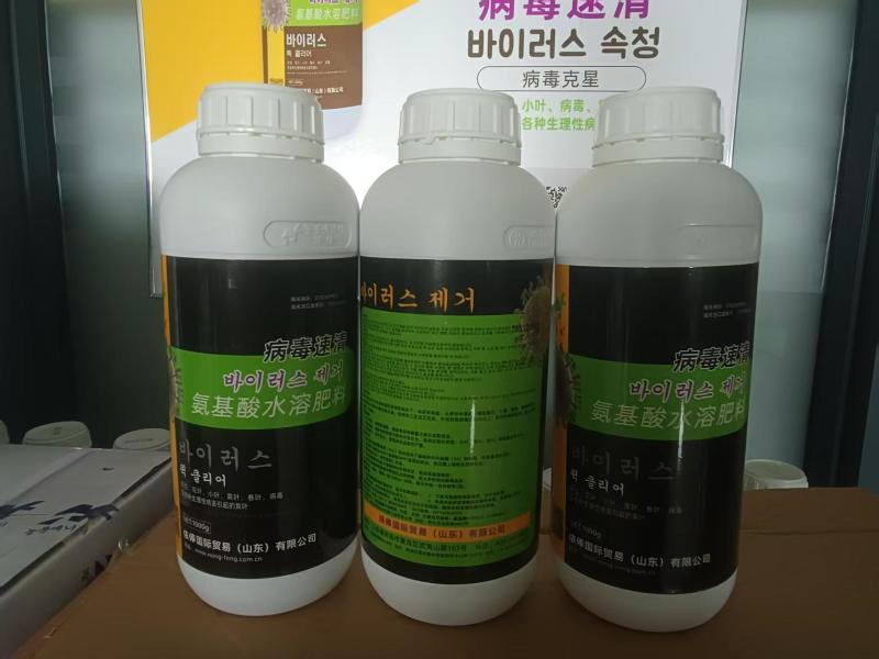 水溶肥氨基酸水溶肥病毒速清厂家直发欢迎下单
