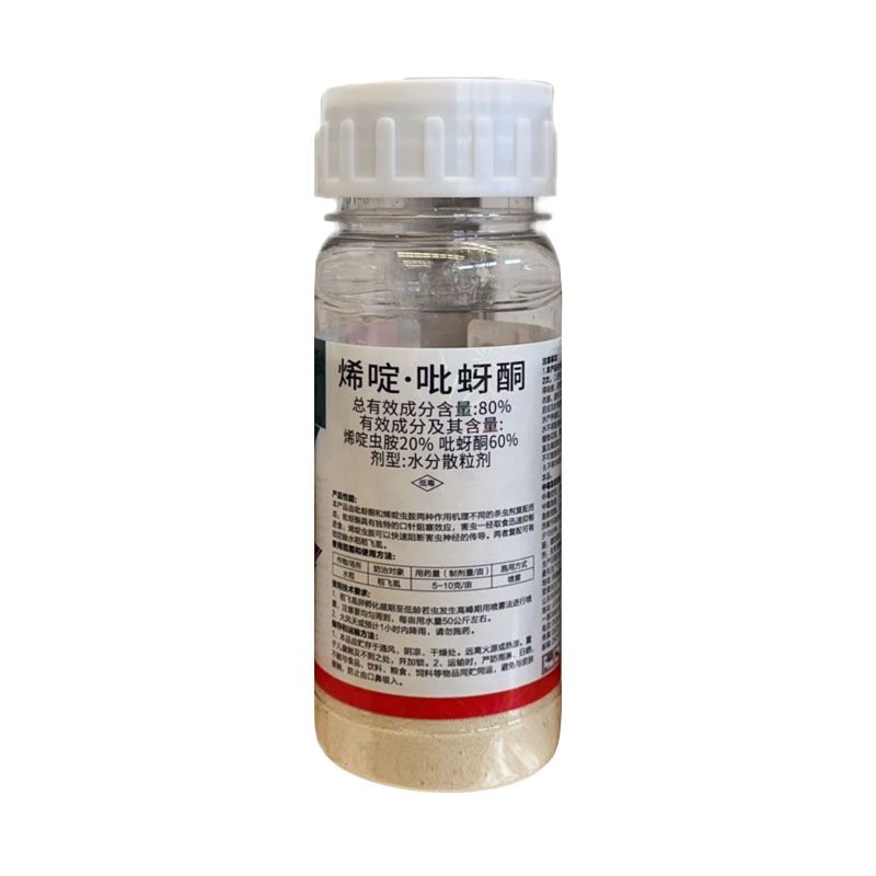 鑫百护80%高浓度烯啶吡蚜酮水稻稻飞虱农用杀虫剂农药整箱