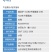 鑫百护72.2%高浓度霜霉威黄瓜疫病农用杀菌剂快速除菌整