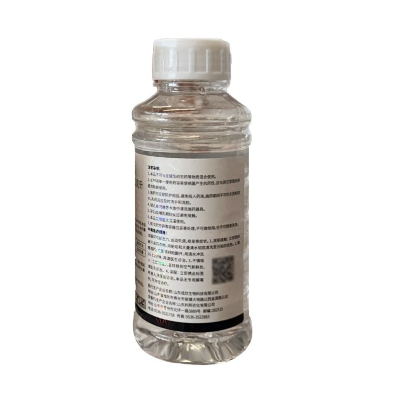 鑫百护72.2%高浓度霜霉威黄瓜疫病农用杀菌剂快速除菌整