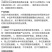 鑫百护72.2%高浓度霜霉威黄瓜疫病农用杀菌剂快速除菌整