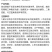 震甲15%啶虫哒螨灵防治甘蓝黄条跳甲正品批发杀虫剂快速除