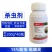 震甲15%啶虫哒螨灵防治甘蓝黄条跳甲正品批发杀虫剂快速除