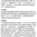 金田优40%高浓度苯甲·吡唑酯香蕉叶斑病农用杀菌剂快速除