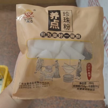 广东肠粉养点珍珠粉加热早餐速食半成品懒人宵夜预制食品宿舍