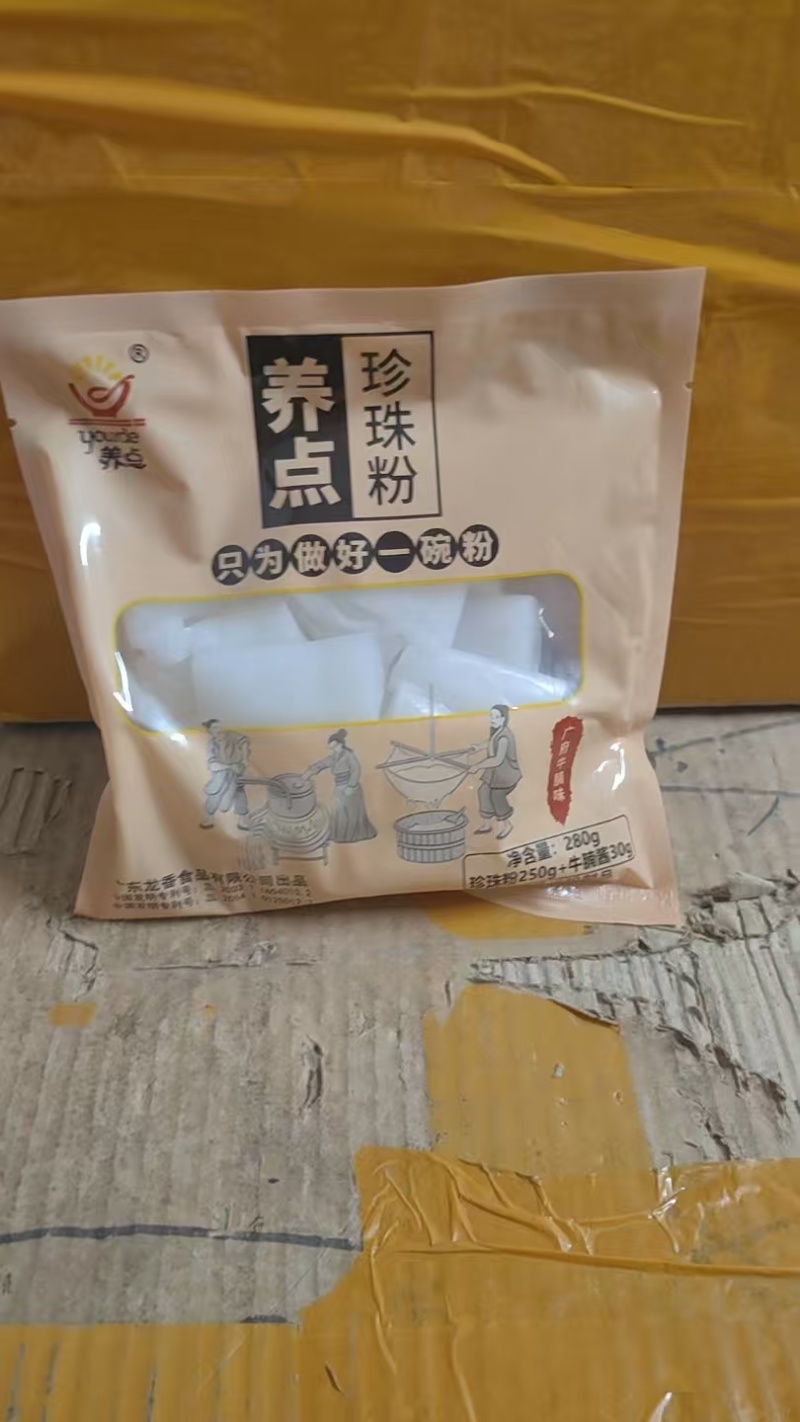 广东肠粉养点珍珠粉加热早餐速食半成品懒人宵夜预制食品宿舍