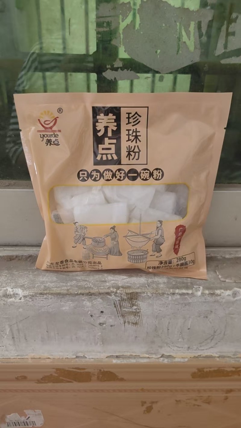 广东肠粉养点珍珠粉加热早餐速食半成品懒人宵夜预制食品宿舍