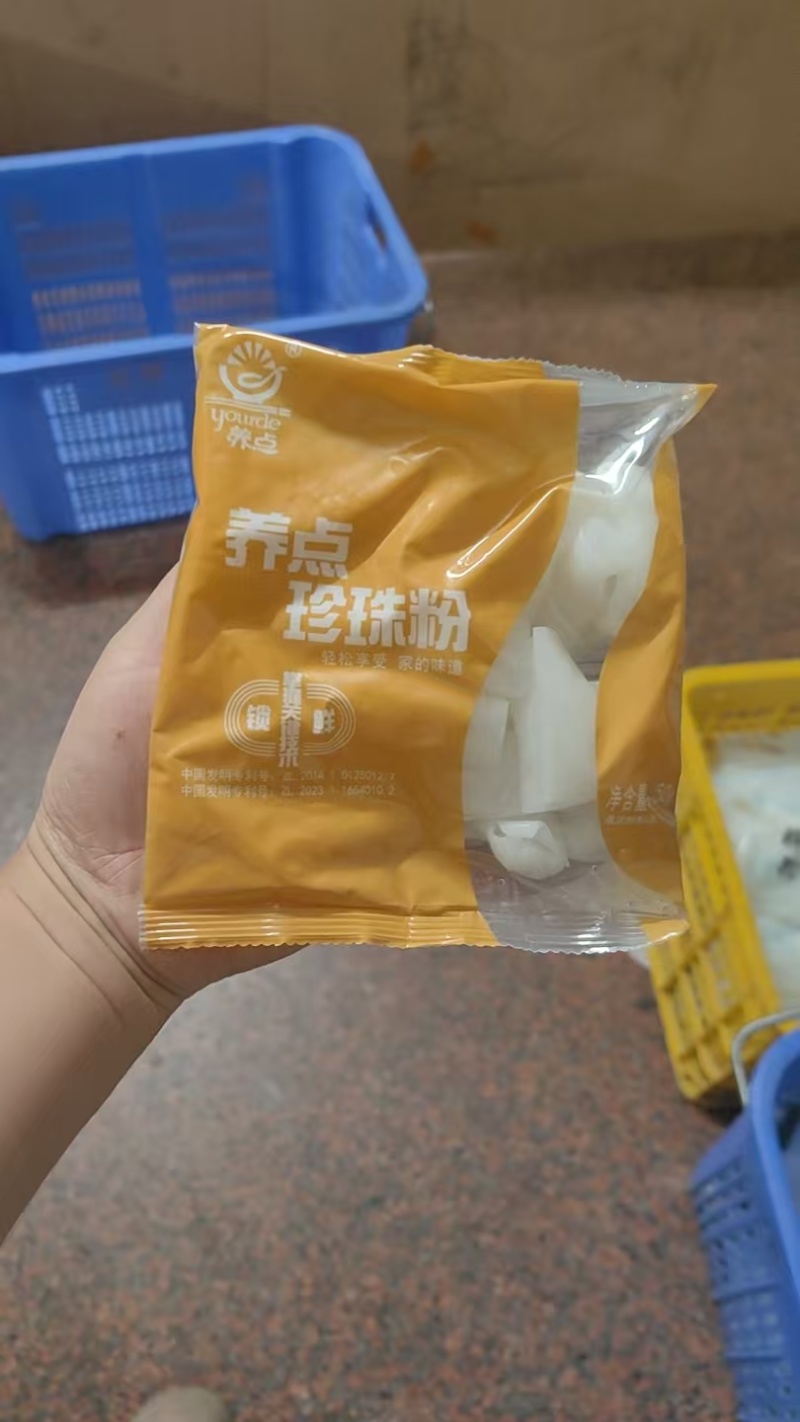 广东肠粉养点珍珠粉加热早餐速食半成品懒人宵夜预制食品宿舍
