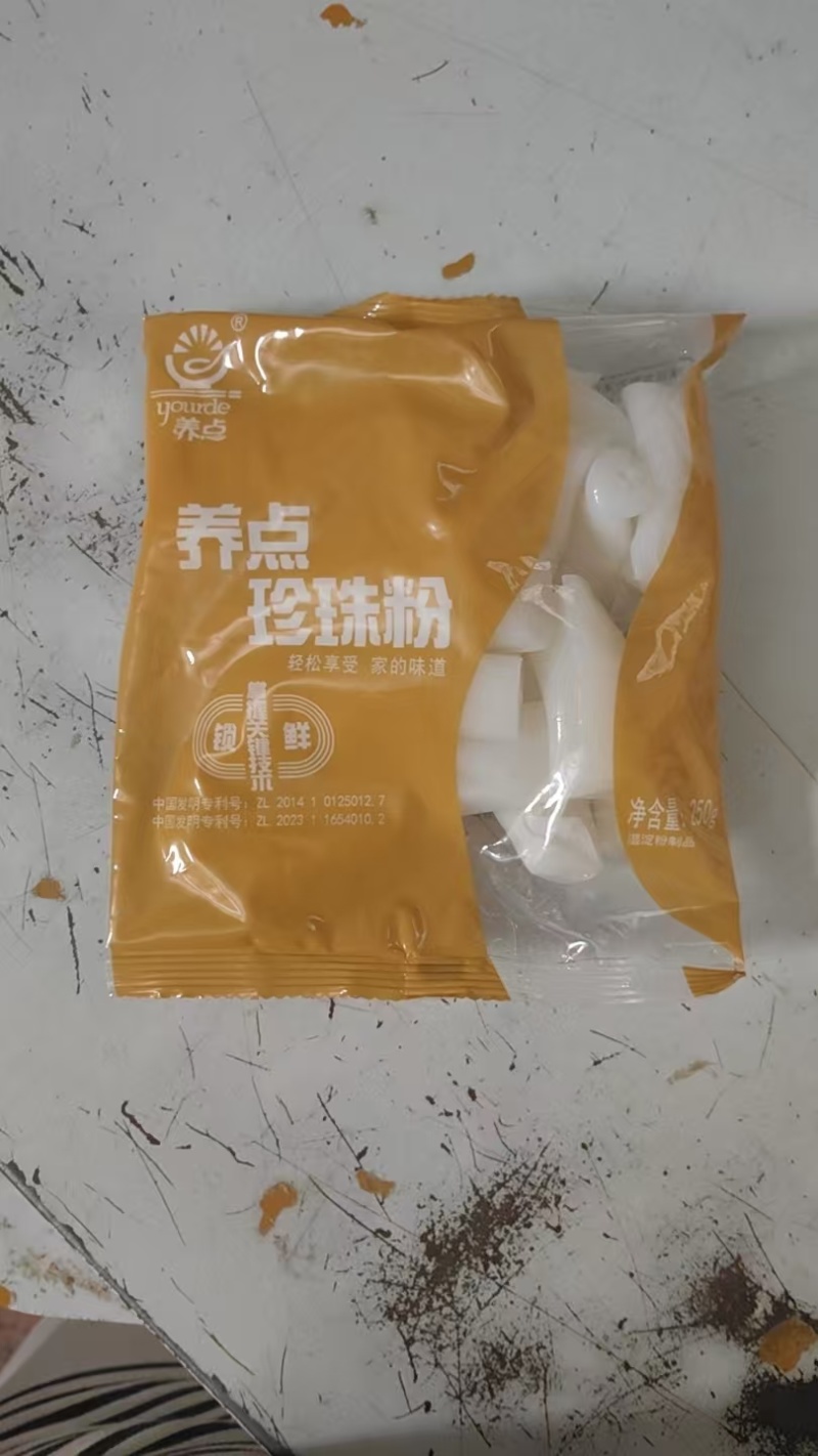 广东肠粉养点珍珠粉加热早餐速食半成品懒人宵夜预制食品宿舍