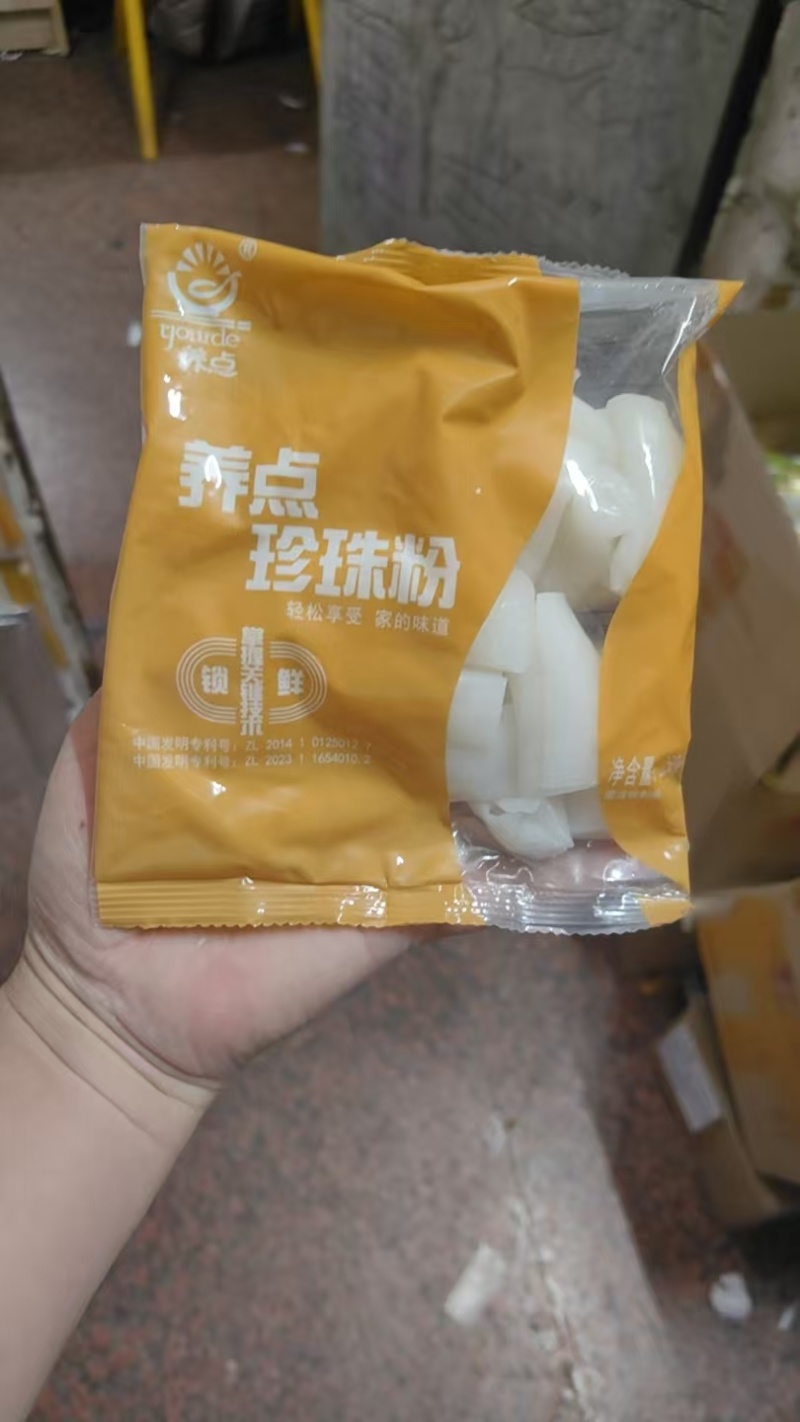 广东肠粉养点珍珠粉加热早餐速食半成品懒人宵夜预制食品宿舍