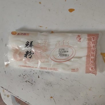 广东河粉厂家直供一件也是批发价资质齐全承接餐饮