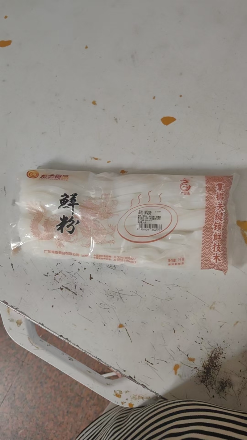 广东河粉厂家直供一件也是批发价资质齐全承接餐饮
