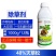 整箱|帆邦48%灭草松大豆田快速除一年生阔叶杂草农用强力