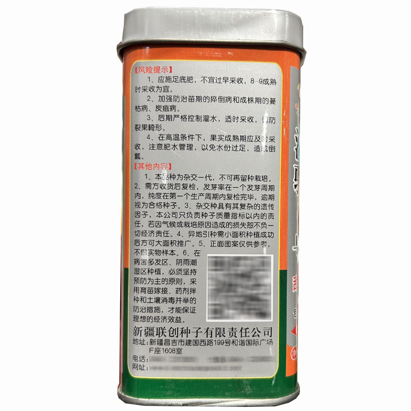 甜王西瓜种子沙驼6号高产甜度高耐裂易座果皮薄大田露地