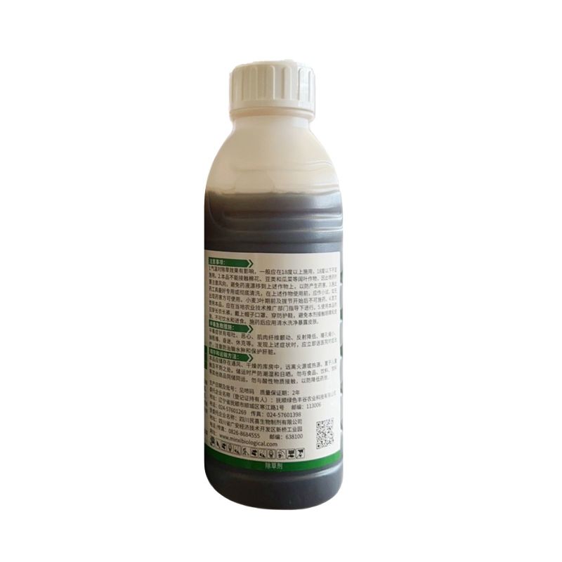 猛绝13%2甲4氯钠盐防治小麦水稻多种杂草强力除草剂正品