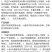 猛绝13%2甲4氯钠盐防治小麦水稻多种杂草强力除草剂正品
