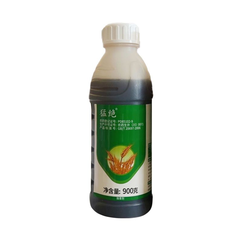 猛绝13%2甲4氯钠盐防治小麦水稻多种杂草强力除草剂正品