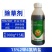 猛绝13%2甲4氯钠盐防治小麦水稻多种杂草强力除草剂正品