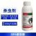 飞时决20%呋虫胺高浓度防治水稻稻飞虱杀虫剂正品整箱装强