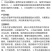 沃来管40%苯甲·吡唑酯葡萄白粉病农用杀菌剂快速除菌正品