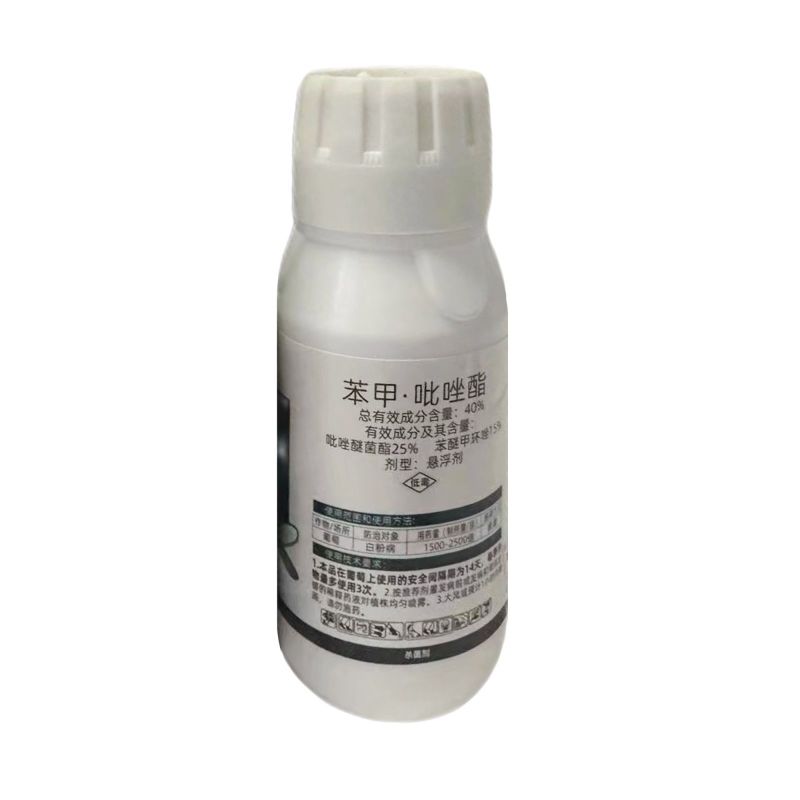 沃来管40%苯甲·吡唑酯葡萄白粉病农用杀菌剂快速除菌正品
