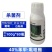 沃来管40%苯甲·吡唑酯葡萄白粉病农用杀菌剂快速除菌正品