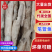 江苏连云港加州笔管鱼货源充足肉质鲜美，欢迎致电