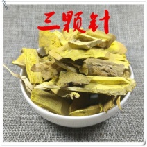 冷备中药材批发三颗针土黄莲大货批发三颗针药材三颗针