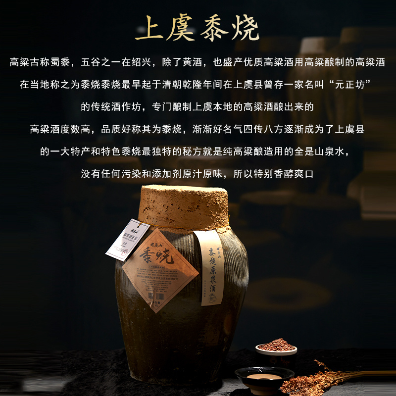 耀庆山浙江上虞特产二都杨梅酒250ml新鲜杨梅浸泡微醺正