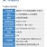 鑫百护10.5%阿维·哒螨灵苹果树红蜘蛛农药专用强力杀螨