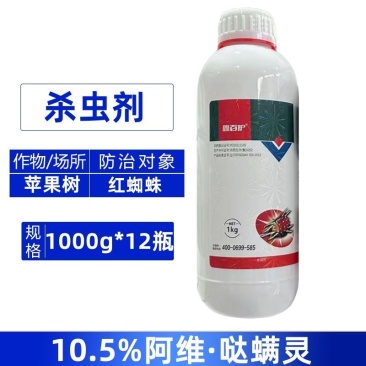 鑫百护10.5%阿维·哒螨灵苹果树红蜘蛛农药专用强力杀螨